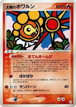 Pokémon-Karte Sunny Castform 019/000