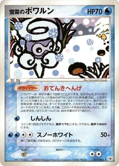 Pokémon-Karte Snow-cloud Castform 027/000