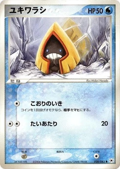 Pokémon-Karte Snorunt 028/000