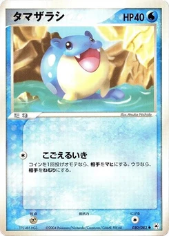 Pokémon-Karte Spheal 030/000
