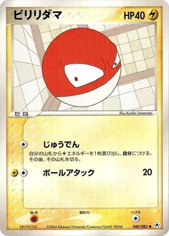 Pokémon-Karte Voltorb 040/000
