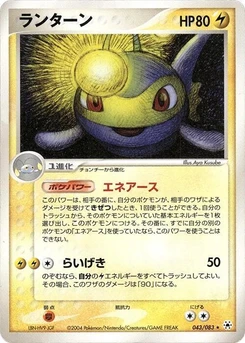 Pokémon-Karte Lanturn 043/000