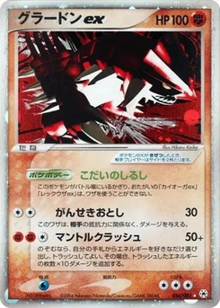 Pokémon-Karte Groudon ex 056/000