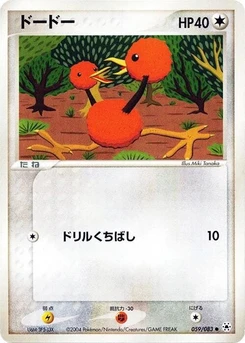 Pokémon-Karte Doduo 059/000