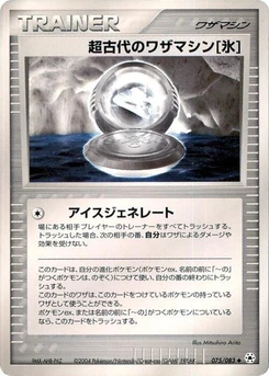 Pokémon-Karte Ancient Technical Machine Ice 075/000