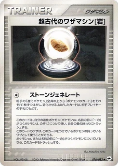 Pokémon-Karte Ancient Technical Machine Rock 076/000
