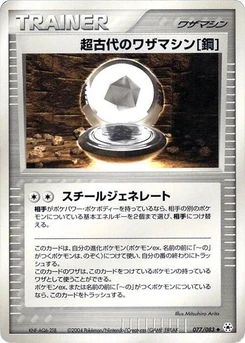 Pokémon-Karte Ancient Technical Machine Steel 077/000