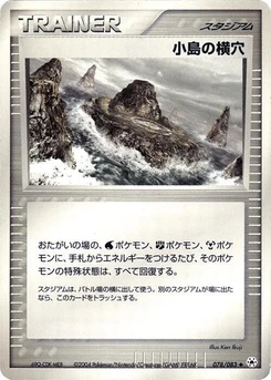 Pokémon-Karte Island Cave 078/000