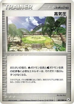Pokémon-Karte High Pressure System 081/000
