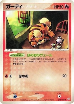 Pokémon-Karte Growlithe 013/000
