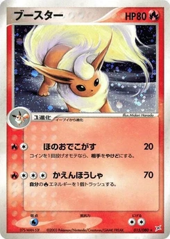 Pokémon-Karte Flareon 015/000