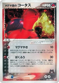Pokémon-Karte Team Magma's Torkoal 021/000