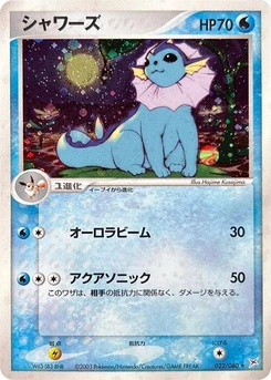 Pokémon-Karte Vaporeon 022/000