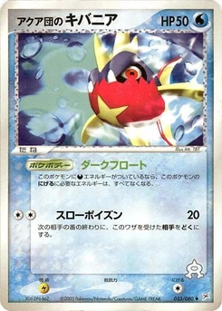 Pokémon-Karte Team Aqua's Carvanha 033/000