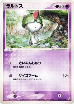 Pokémon-Karte Ralts 041/000