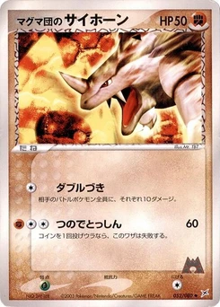 Pokémon-Karte Team Magma's Rhyhorn 052/000
