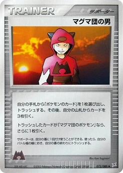 Pokémon-Karte Team Magma Schemer 072/000