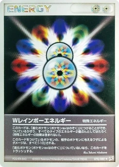 Pokémon-Karte Double Rainbow Energy 078/000
