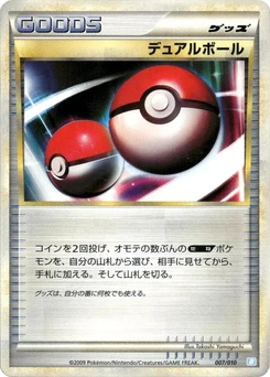 Pokémon-Karte Dual Ball 007/000