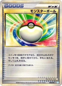 Pokémon-Karte Poke Ball 008/000