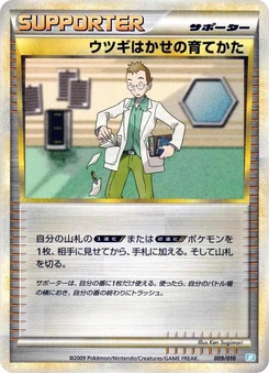 Pokémon-Karte Professor Elm's Training Method 009/000