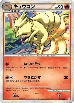 Pokémon-Karte Ninetales 002/000