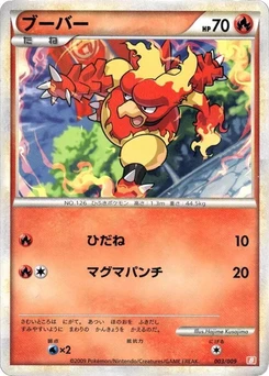 Pokémon-Karte Magmar 003/000