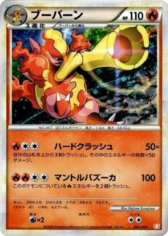 Pokémon-Karte Magmortar 004/000