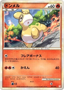 Pokémon-Karte Numel 005/000