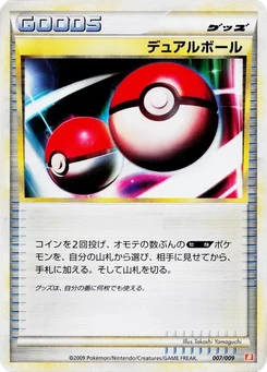 Pokémon-Karte Dual Ball 007/000