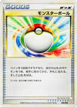 Pokémon-Karte Poke Ball 008/000