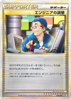 Pokémon-Karte Engineer's Adjustments 009/000