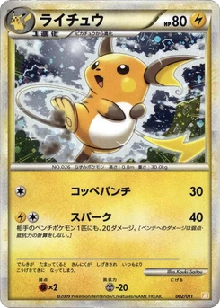 Pokémon-Karte Raichu 002/000