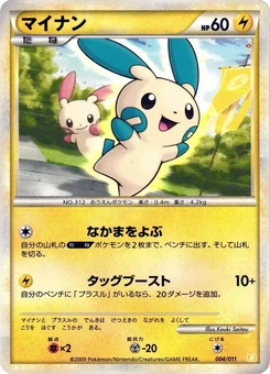 Pokémon-Karte Minun 004/000
