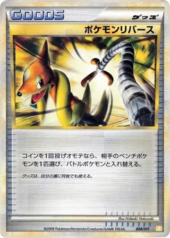 Pokémon-Karte Pokemon Reversal 008/000