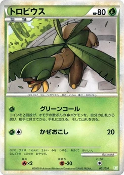 Pokémon-Karte Tropius 001/000
