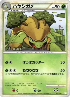 Pokémon-Karte Grotle 003/000