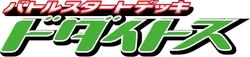 Battle Starter Deck (Torterra) Logo