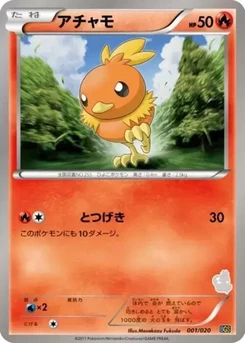 Pokémon-Karte Torchic 001/000