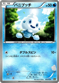 Pokémon-Karte Vanillite 003/000