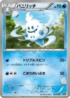 Pokémon-Karte Vanillish 004/000