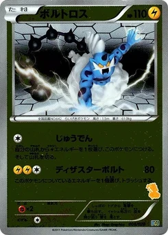Pokémon-Karte Thundurus 006/000
