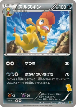Pokémon-Karte Scrafty 010/000