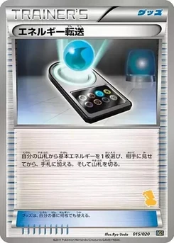 Pokémon-Karte Energy Search 015/000