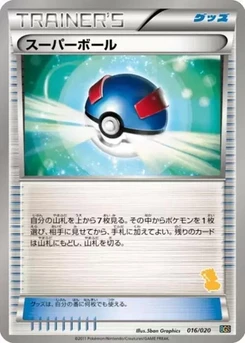 Pokémon-Karte Great Ball 016/000