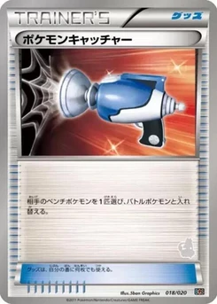 Pokémon-Karte Pokemon Catcher 018/000