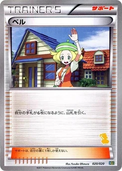 Pokémon-Karte Bianca 020/000