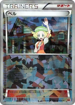 Pokémon-Karte Bianca 014/000