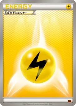 Pokémon-Karte Lightning Energy 016/000