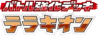 BK: Terrakion Battle Strength Deck Logo